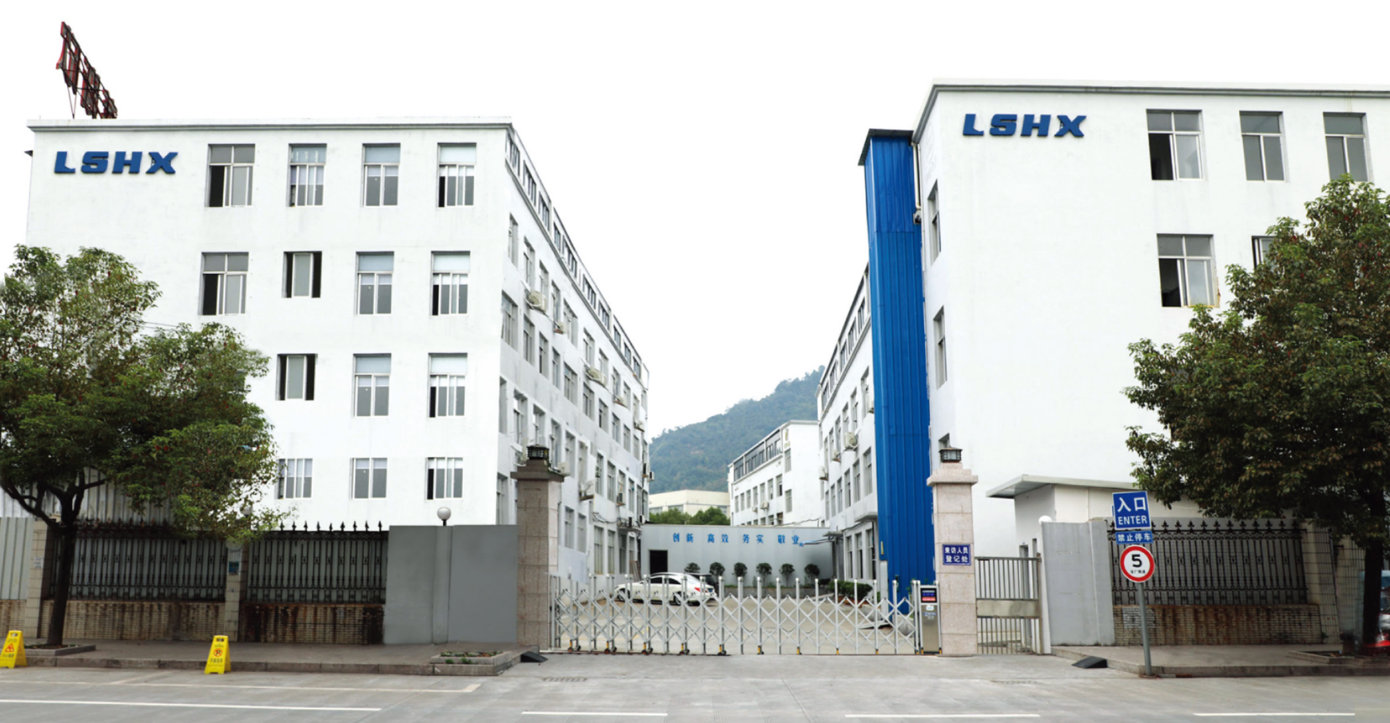 浙江工廠.png 浙江工廠.png